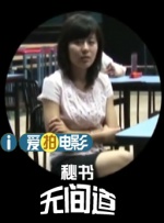 办公室的交易